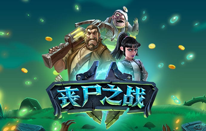 栗战书主持召开第八十一次委员长会议